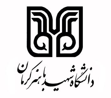 دانشگاه كرمان