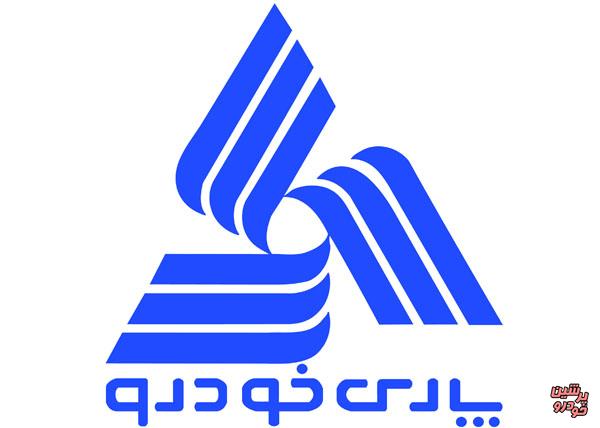 پارس خودرو
