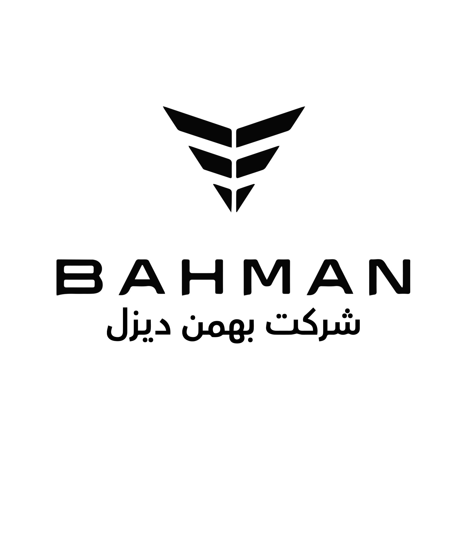 بهمن دیزل